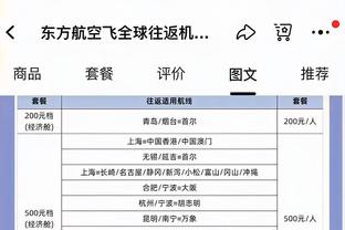 11中1仅得3分！克莱：我想打得更好 我们这的每个人都有改善空间